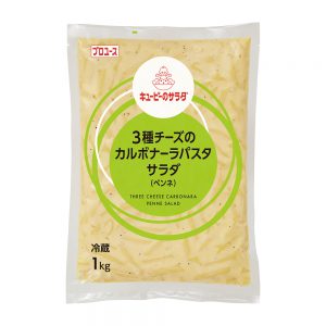 キユーピーのサラダ　３種チーズのカルボナーラパスタサラダ（ペンネ）（2021 年当時） 