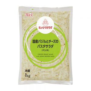 キユーピーのサラダ　国産バジルとチーズのパスタサラダ（ペンネ）（2021年当時） 